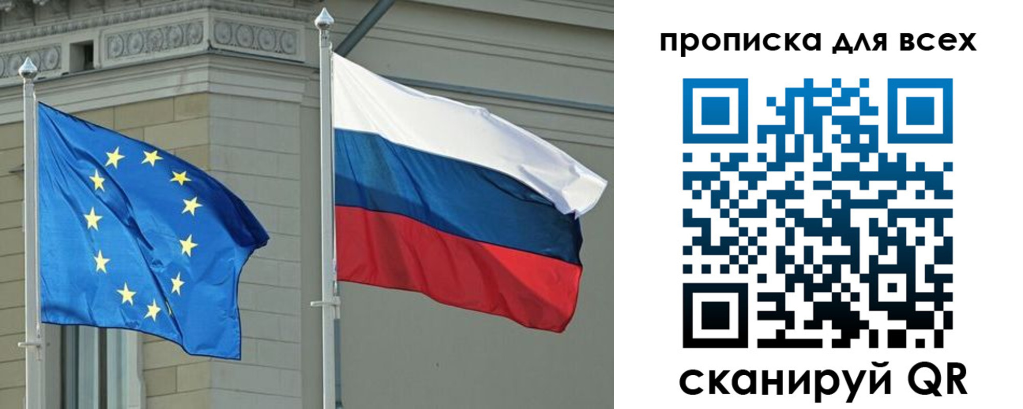 прописка для кредита в Щёкино