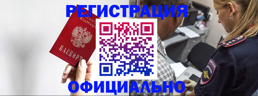 пропишу в квартире в Щёкино