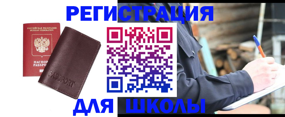 найти адрес прописки в Щёкино