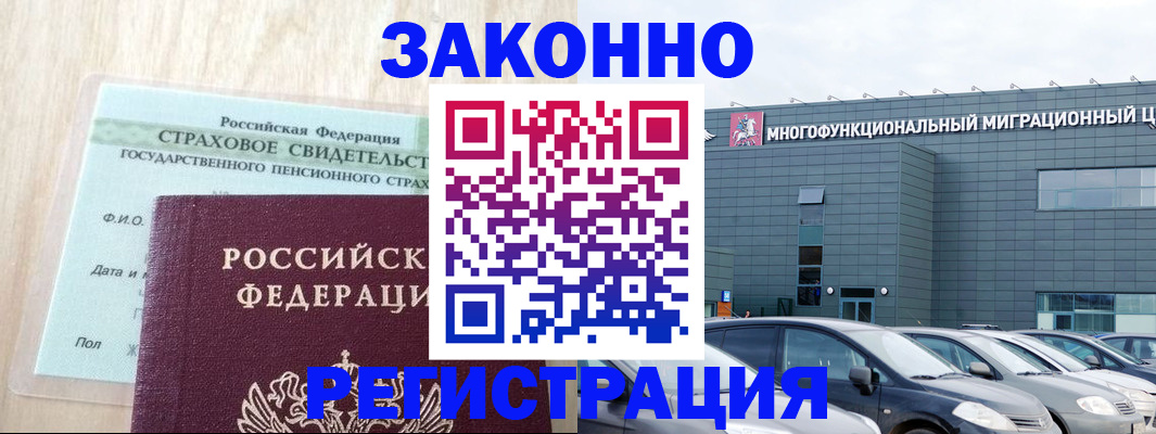 где прописаться в Щёкино